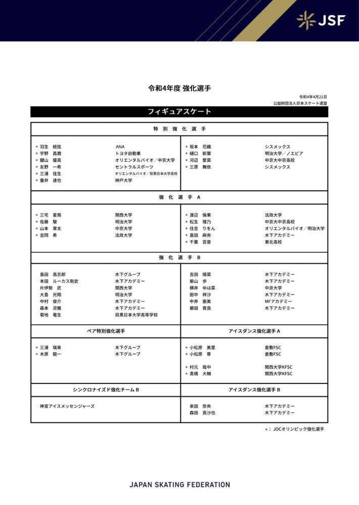 在;最大大屠杀蜘蛛侠的故事中，尖叫作为五个超级反派的伪母亲出现，而屠杀扮演伪父亲的角色